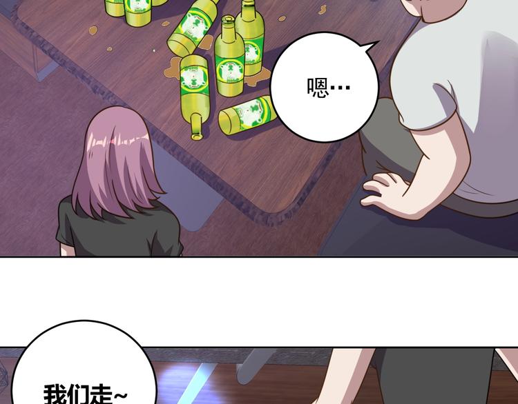 第3话 惩治恶毒老板娘130