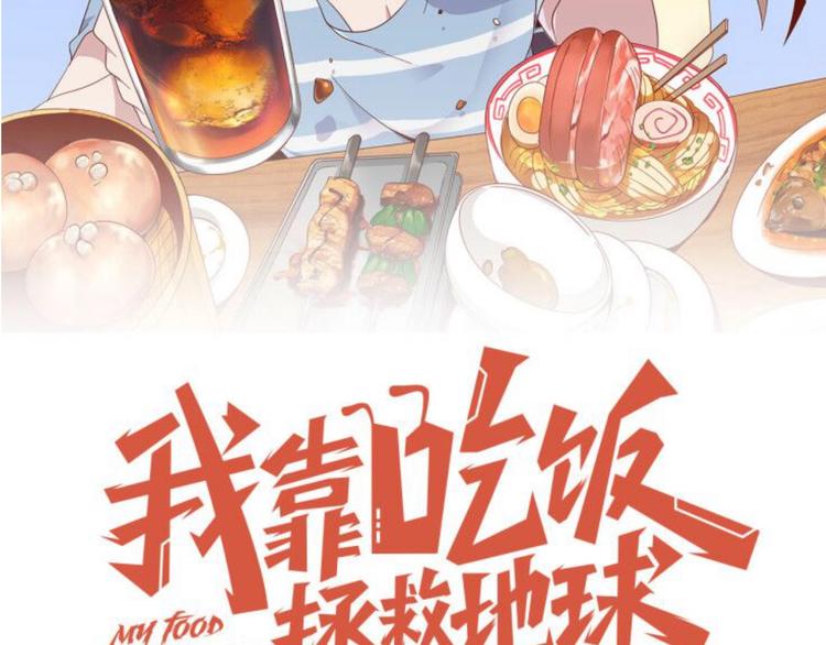 第10话 地震啦25