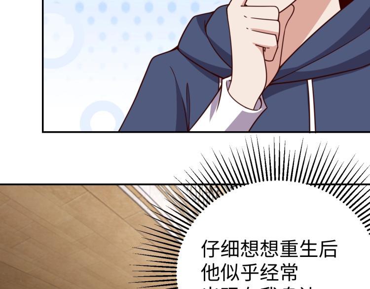 第 38话 引导者16