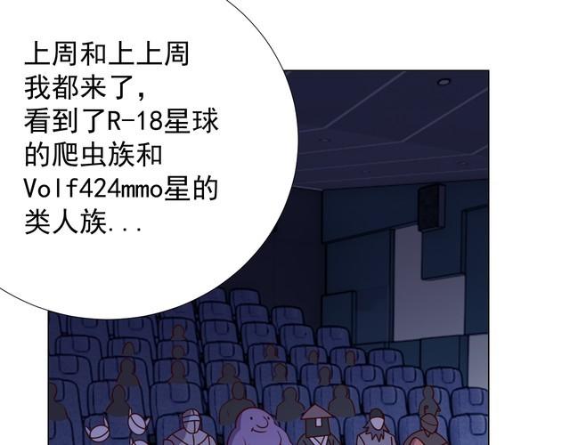 第57话故乡26