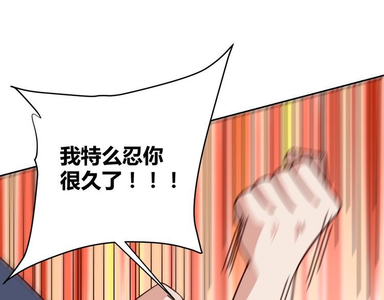 第51话房租到期98