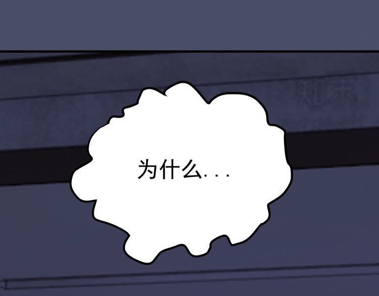第71话王0