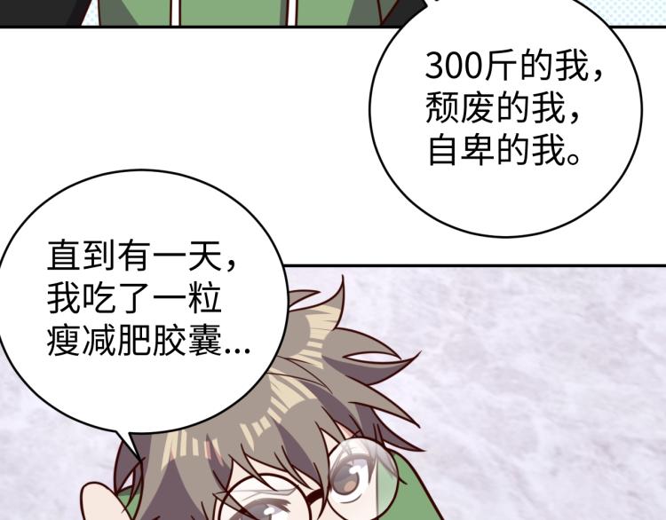第39话 特效药问世37