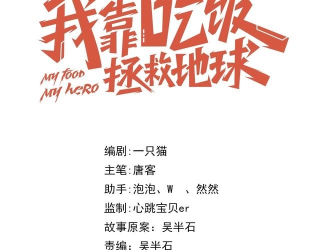 第63话虫族大军孵化完成？25