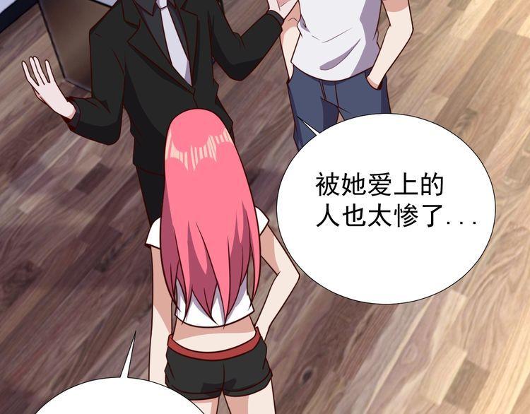 第57话故乡8