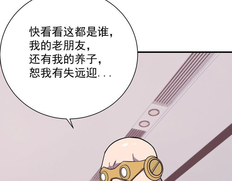 第67话交锋101