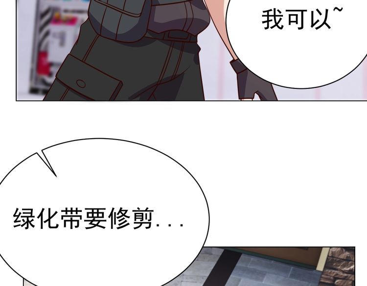 第58话精神幻术12