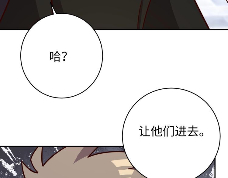 第55话丢脸61