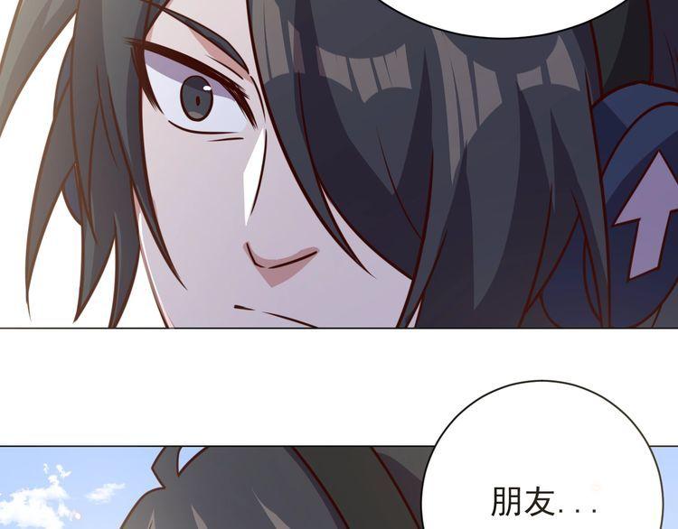 第59话鼠族68