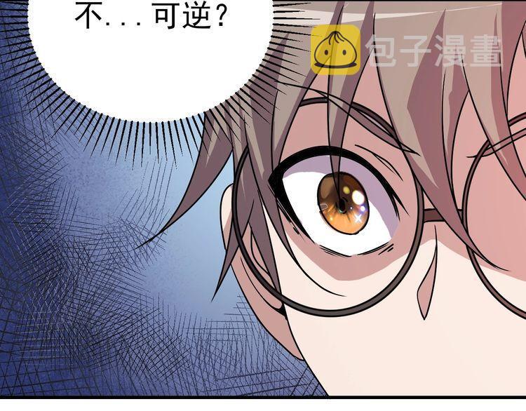 第77话再见，地球。157