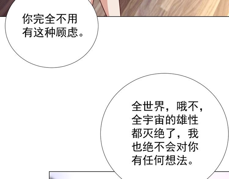 第57话故乡9