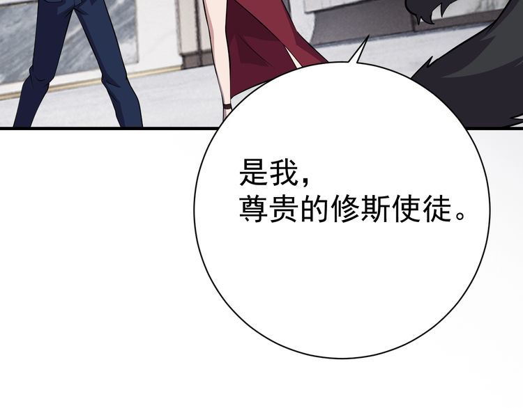 第70话抉择14