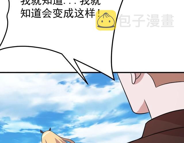 第77话再见，地球。37