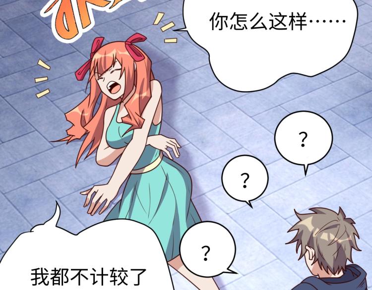 第33话 风波114