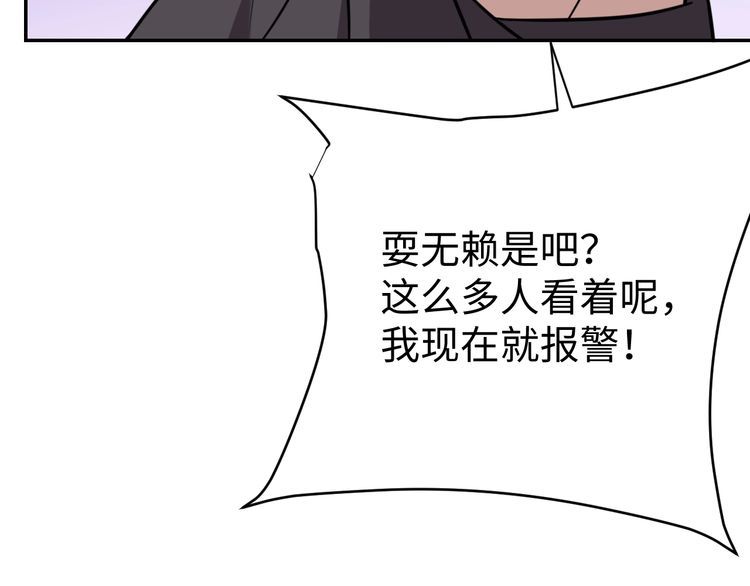 第53话毁约83