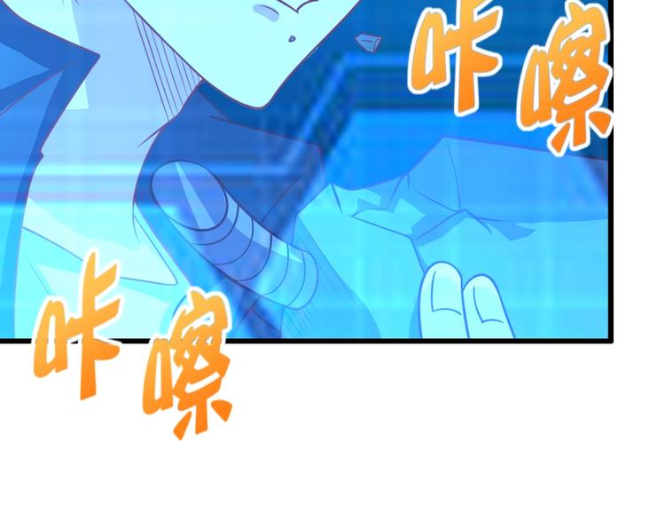 第10话 地震啦86