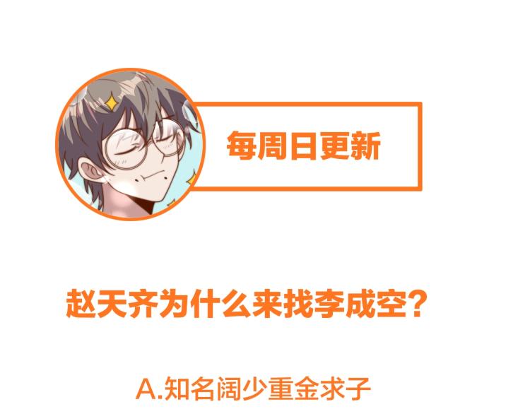 第31话 单亲家庭116