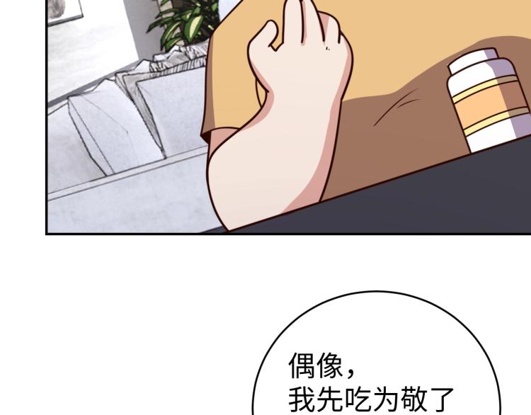 第39话 特效药问世79