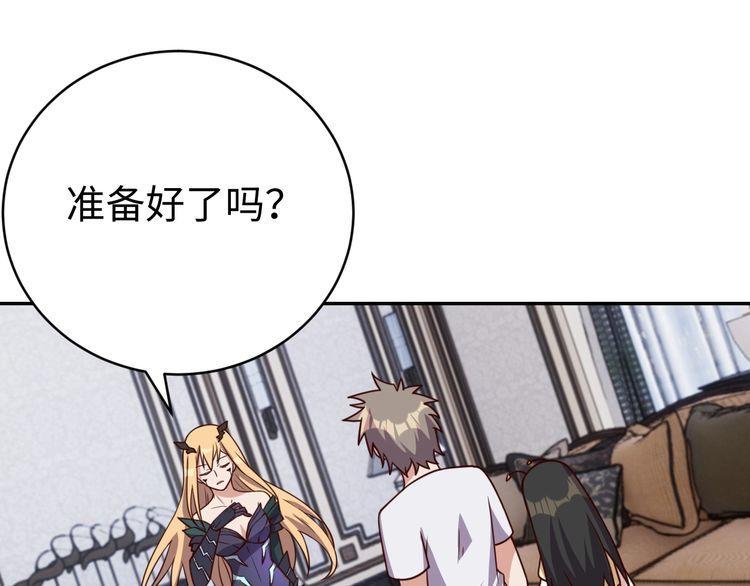 第42话二次升级0