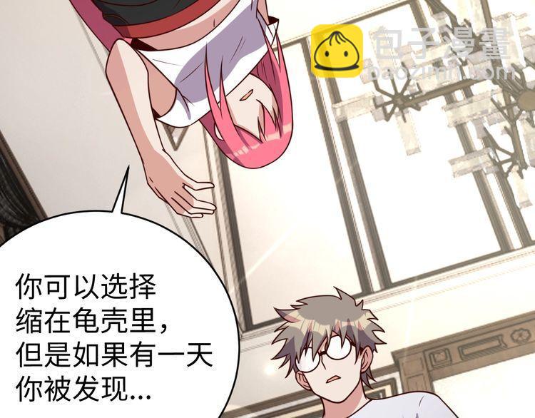 第43话往事88