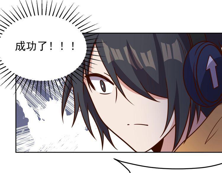 第61话我也不是人类84