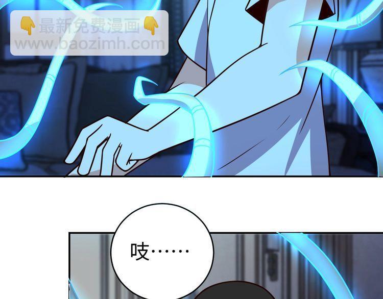 第42话二次升级10