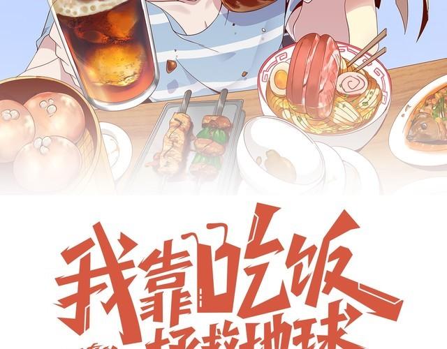 第56话噩梦23