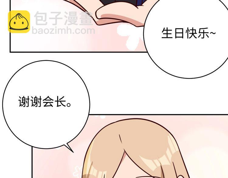 第54话冤家路窄99