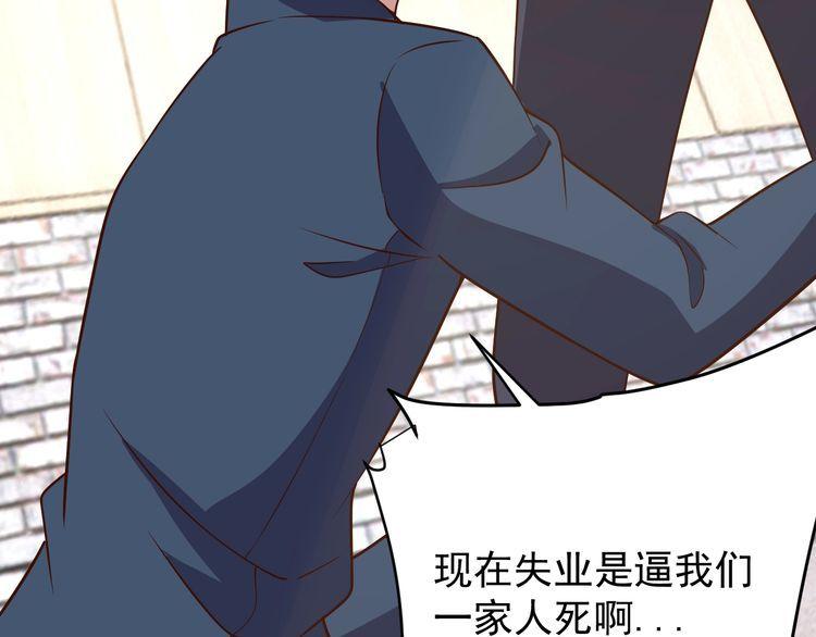 第65话一战成名！10