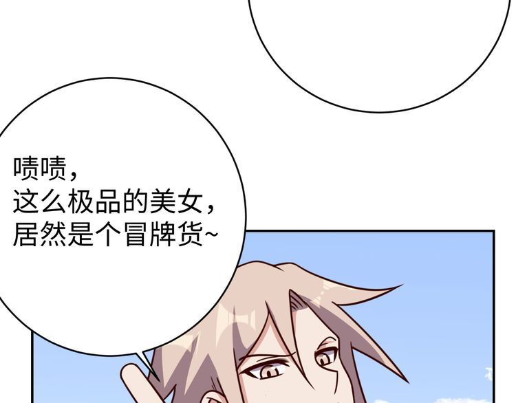 第51话房租到期17