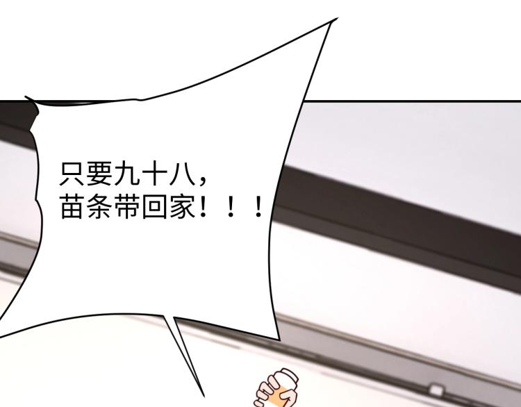 第39话 特效药问世56