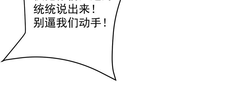 第60话中计了57