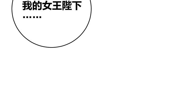 第40话吃官司148