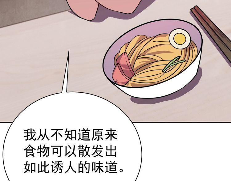 第74话 浴袍少女114