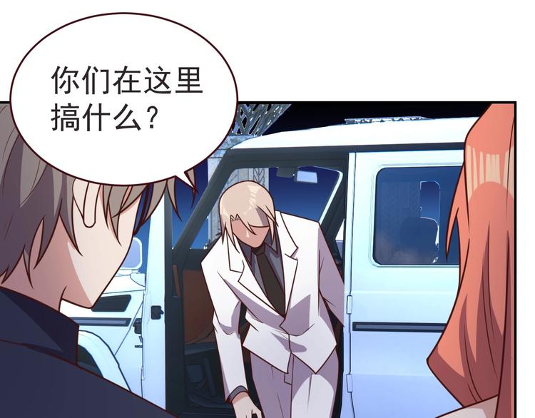 14话 阔少的报应0