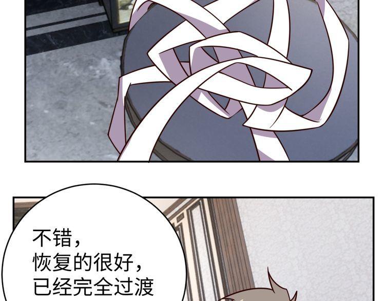 第42话二次升级95