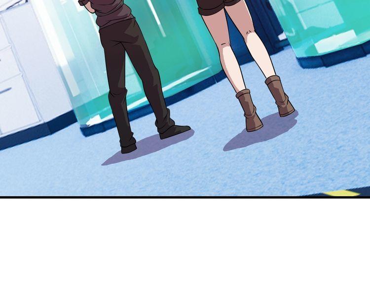 第72话神秘少女82