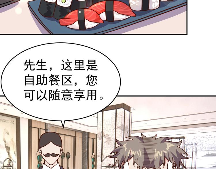 第13话 始料未及69