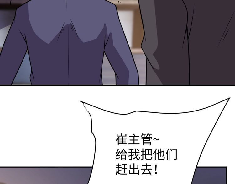 第53话毁约59