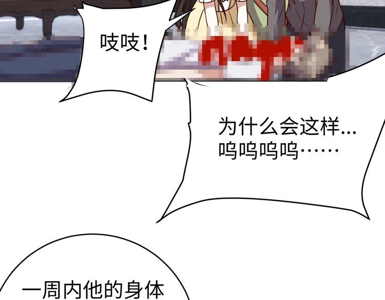 第42话二次升级65