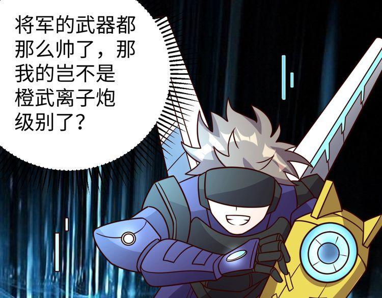 第47话该看脑科了12