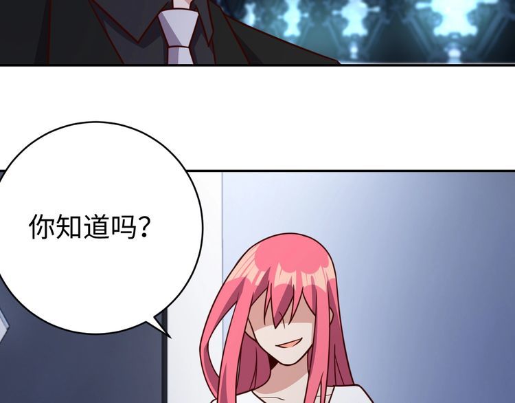 第48话无畏铠甲58