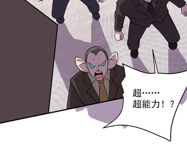 第67话交锋14