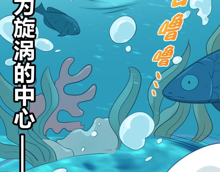 第6话 秘密交易48