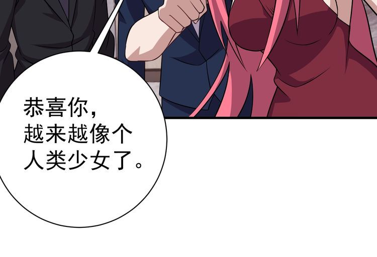第68话明牌！109