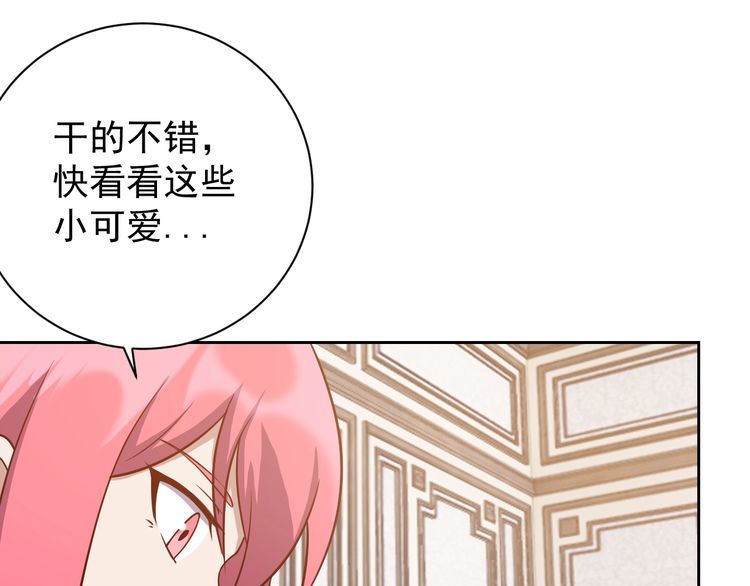 第63话虫族大军孵化完成？89