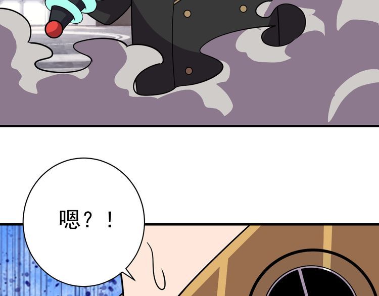 第68话明牌！84