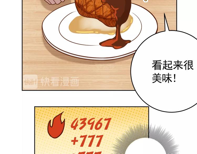 第6话 秘密交易19