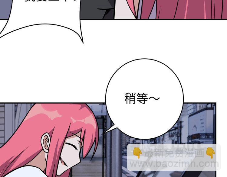 第52话计划70