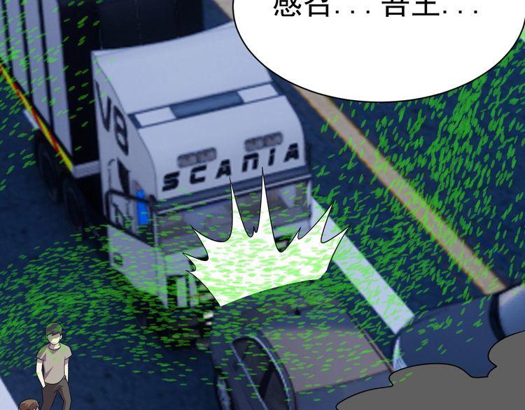 第77话再见，地球。17